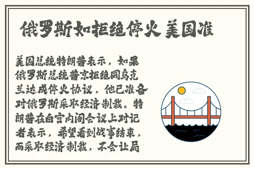 兔子爸气十足EP